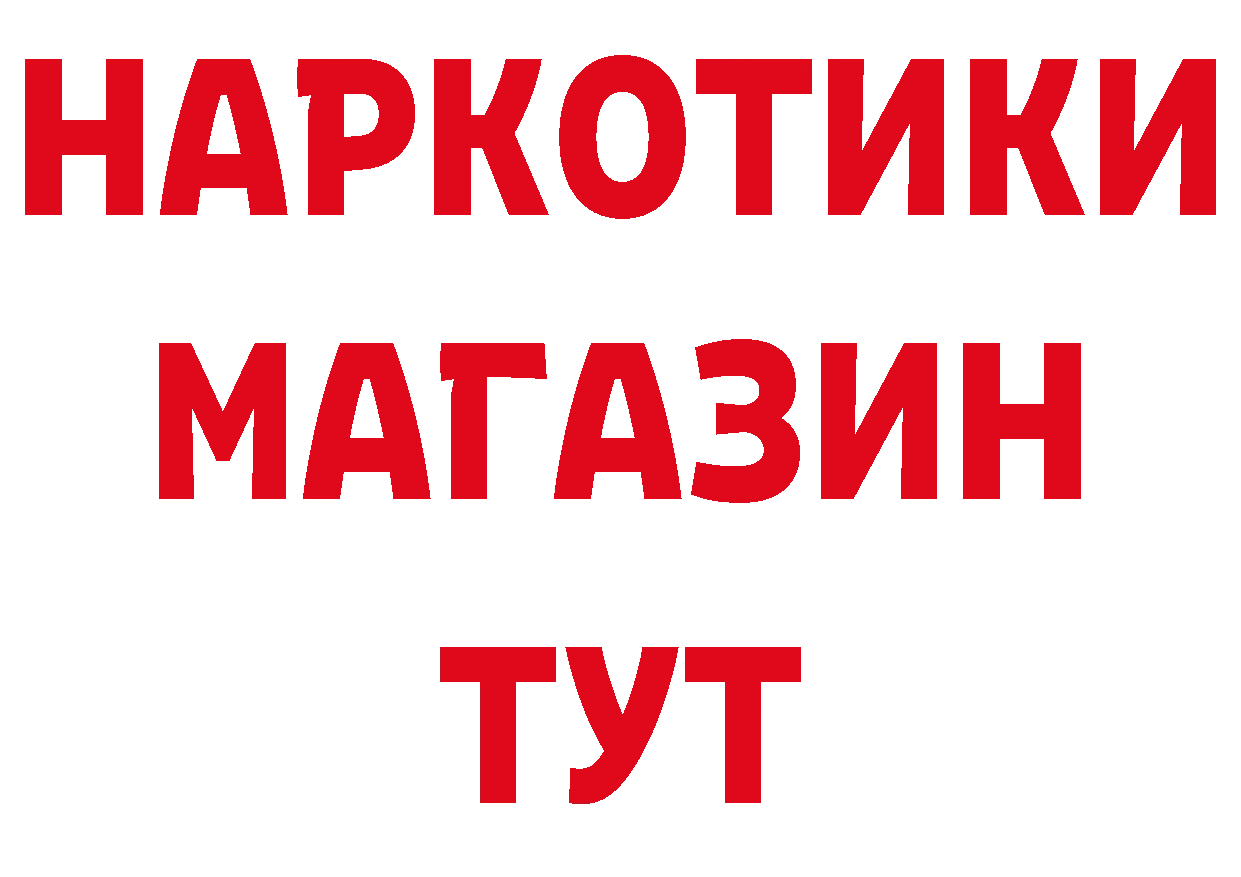 ТГК вейп с тгк зеркало площадка ОМГ ОМГ Ворсма